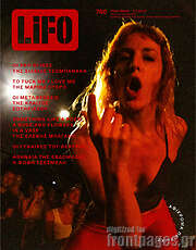 /Lifo