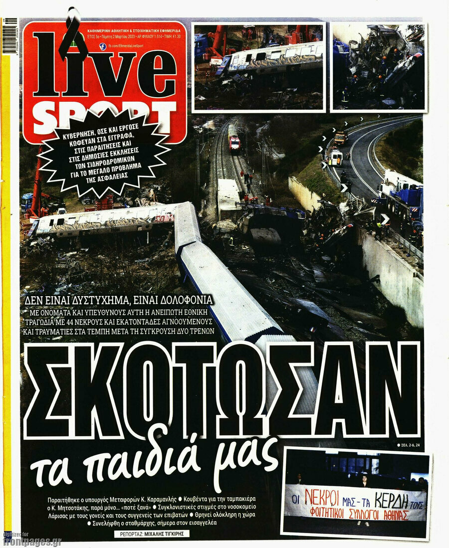 Live Sport