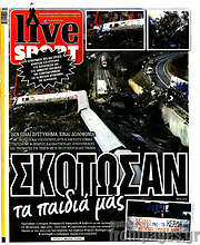 /Live Sport