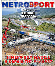 /MetroSport