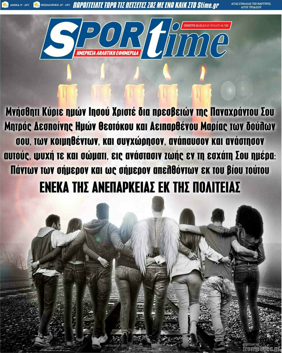 SporTime