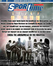 /SporTime