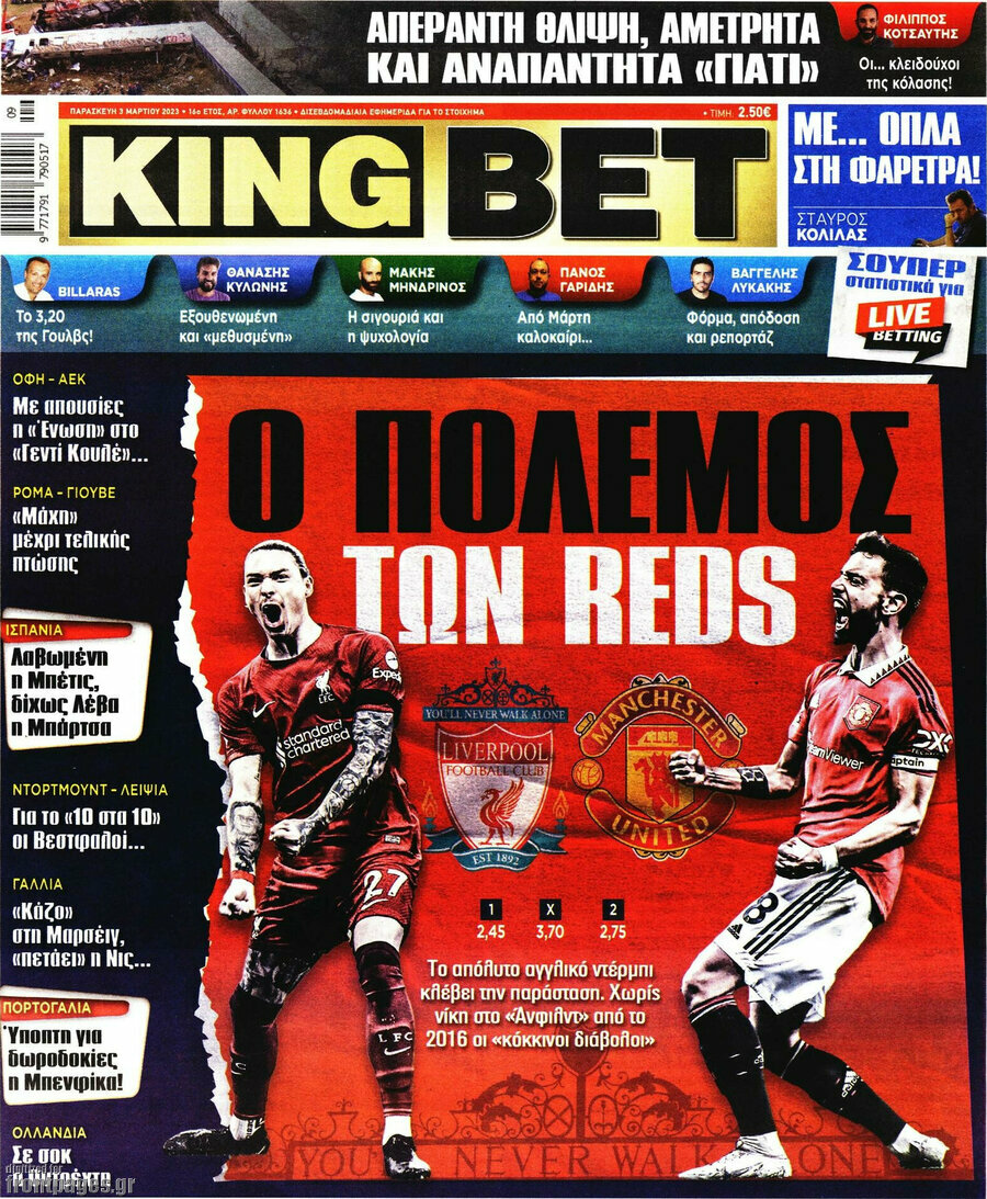 King Bet