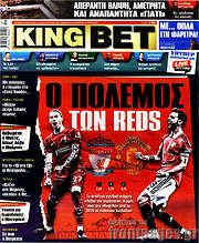 /King Bet