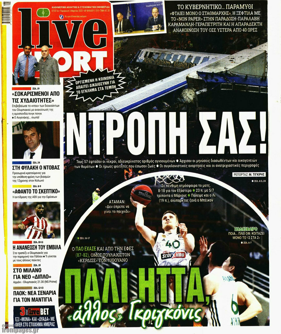 Live Sport
