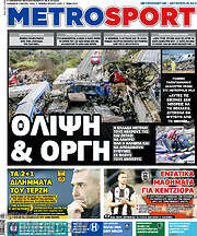 /MetroSport