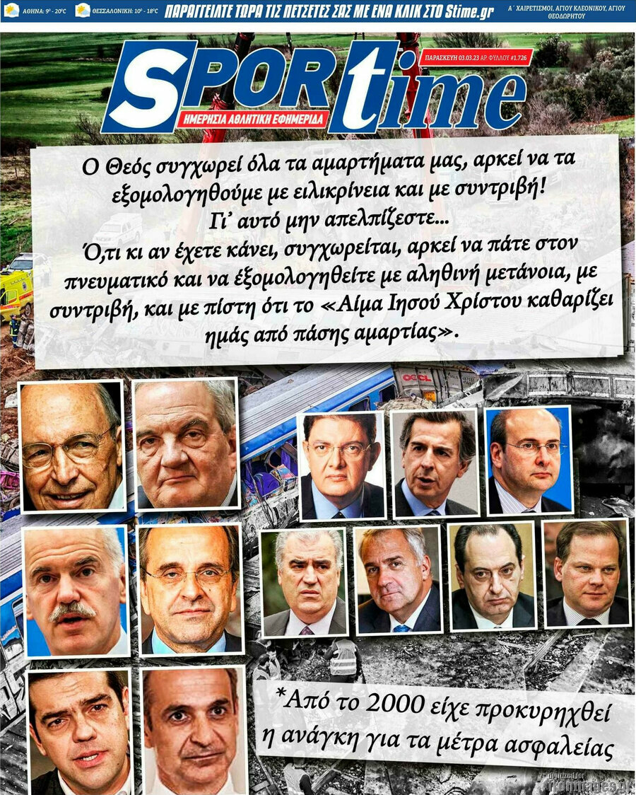 SporTime