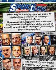 /SporTime