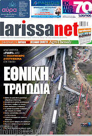 /larissanet