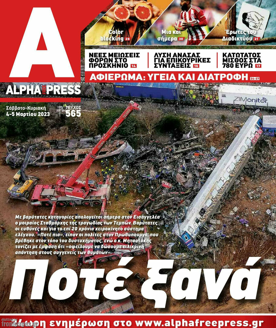Alpha freepress