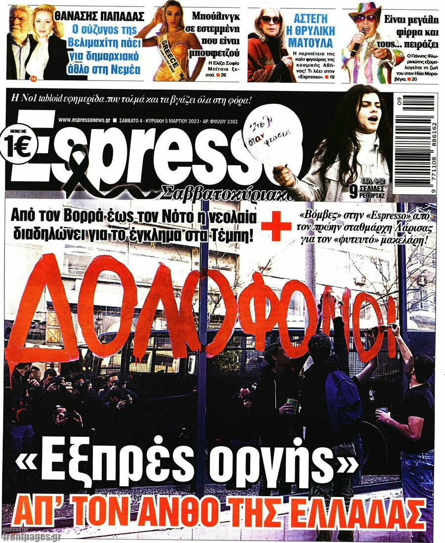 Espresso
