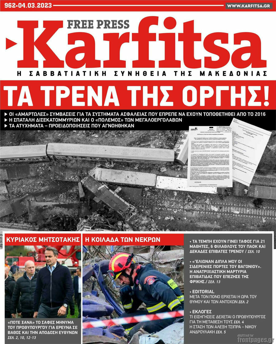 Karfitsa