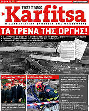 /Karfitsa