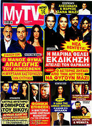 /MYtv