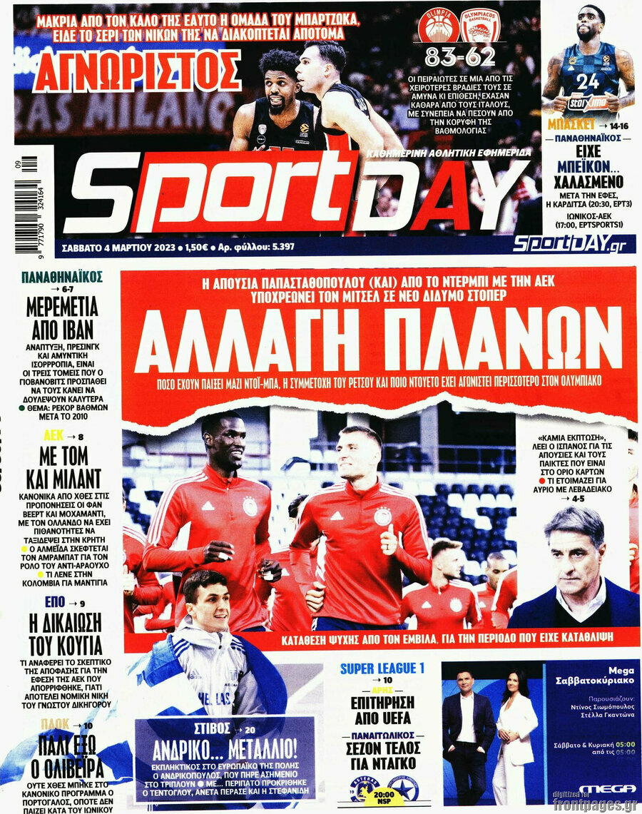 Sport Day
