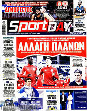 /Sport Day