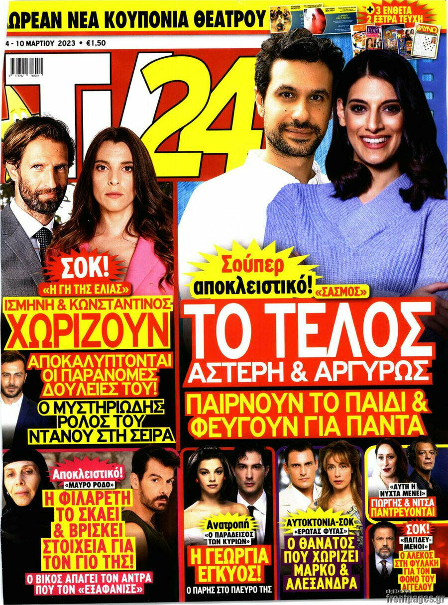 TV24