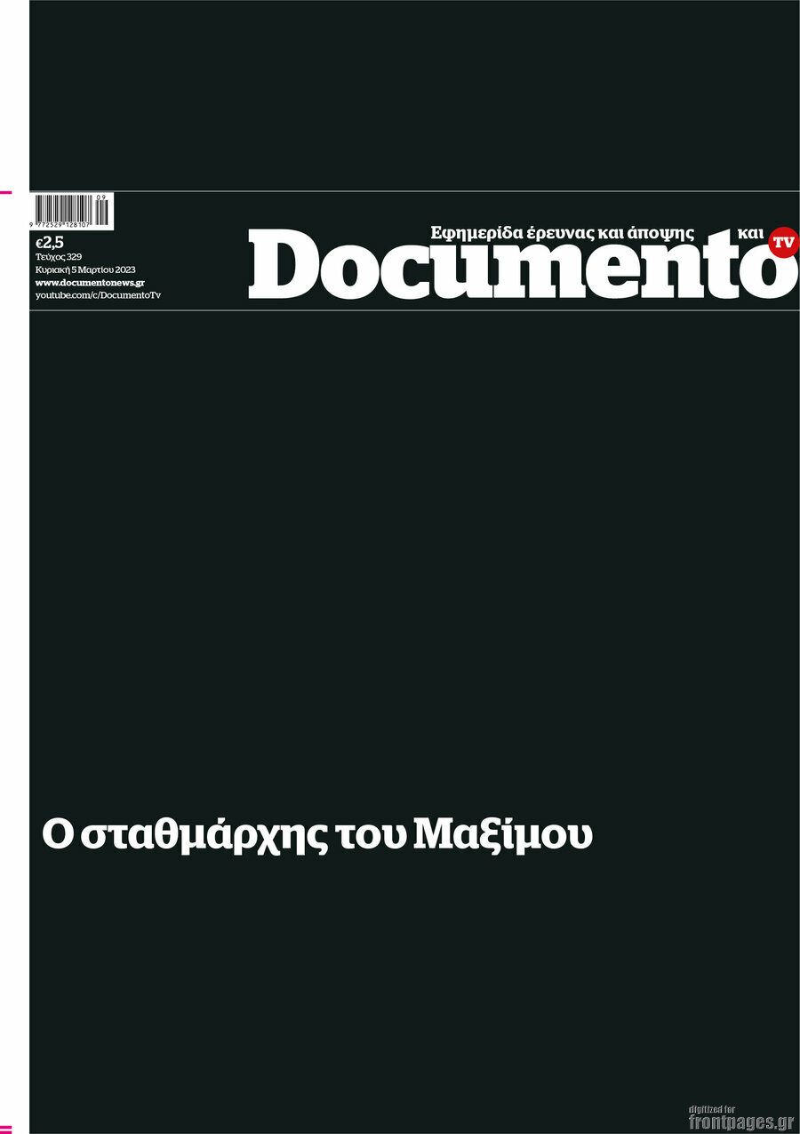 Documento