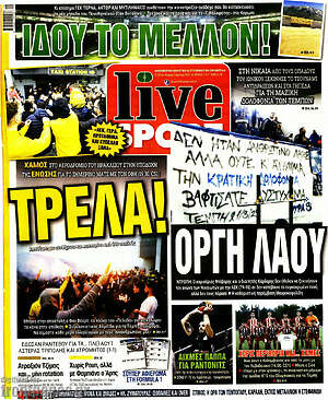 Πρωτοσέλιδο εφημερίδας Live Sport - protoselida