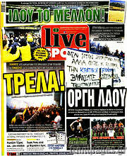 /Live Sport
