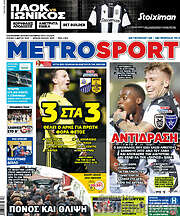 /MetroSport