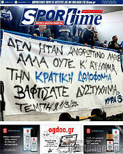 /SporTime