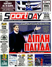 /Sport Day