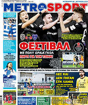 /MetroSport