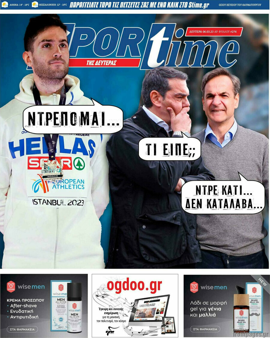 SporTime
