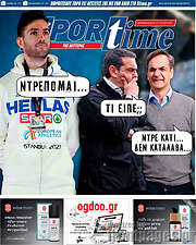 /SporTime