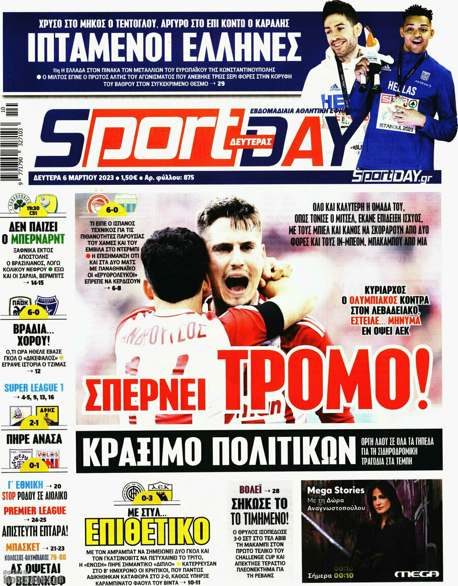 Sport Day
