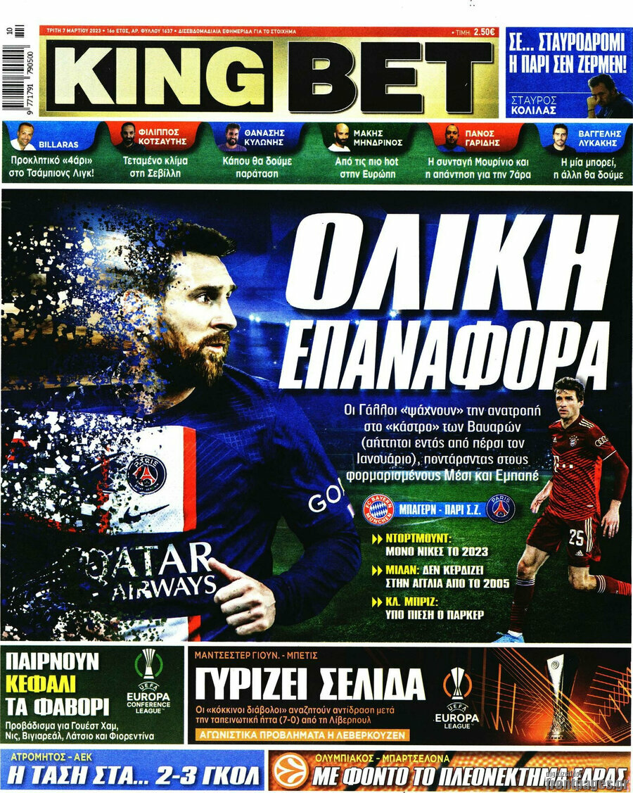 King Bet