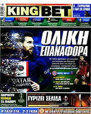 /King Bet