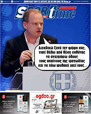 /SporTime