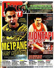 /Live Sport