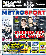 /MetroSport