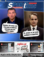 /SporTime