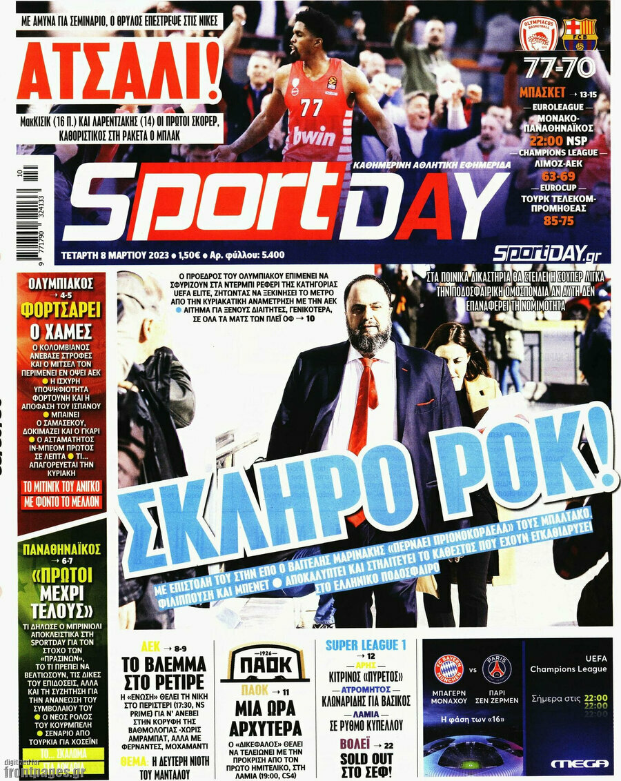 Sport Day