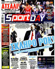 /Sport Day