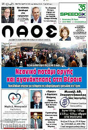 /Λαός