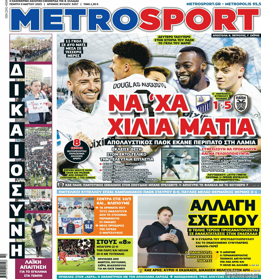 MetroSport