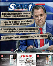 /SporTime