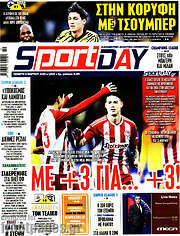 /Sport Day