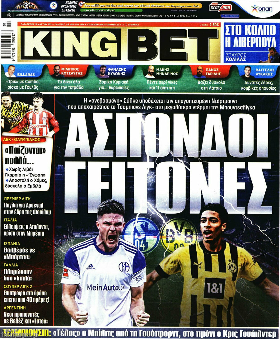 King Bet
