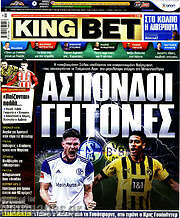 /King Bet