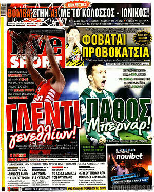 Πρωτοσέλιδο εφημερίδας Live Sport - protoselida