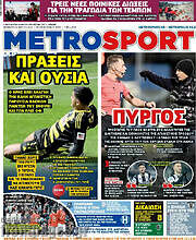 /MetroSport