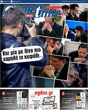 /SporTime