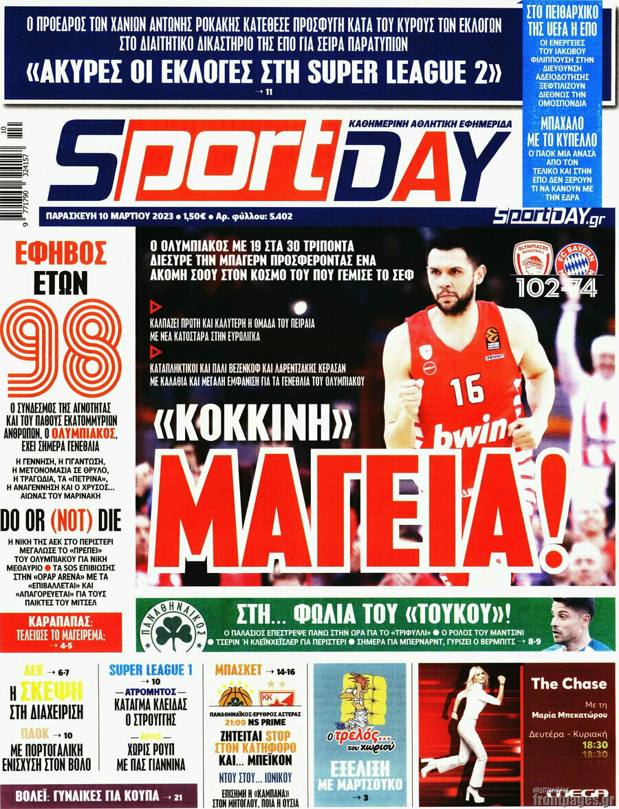 Sport Day