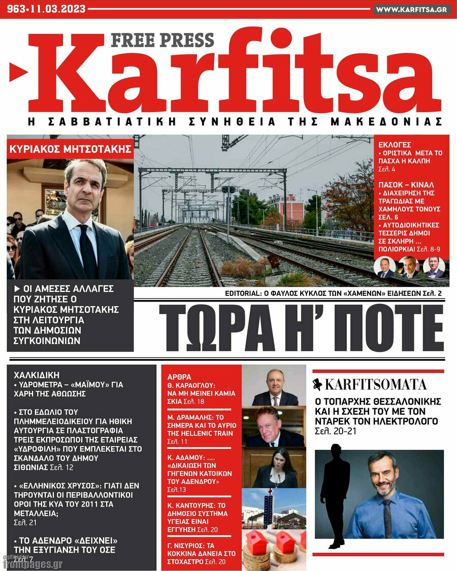 Karfitsa